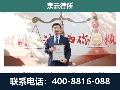 小店-专业拆迁律所