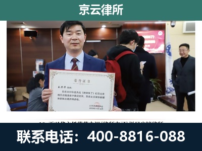 小店-企业厂房拆迁律师