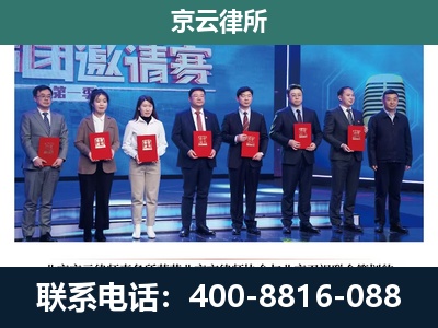 小店-专业拆迁律师