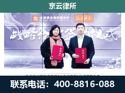 小店-专业拆迁律所