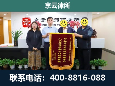 小店-企业拆迁律师