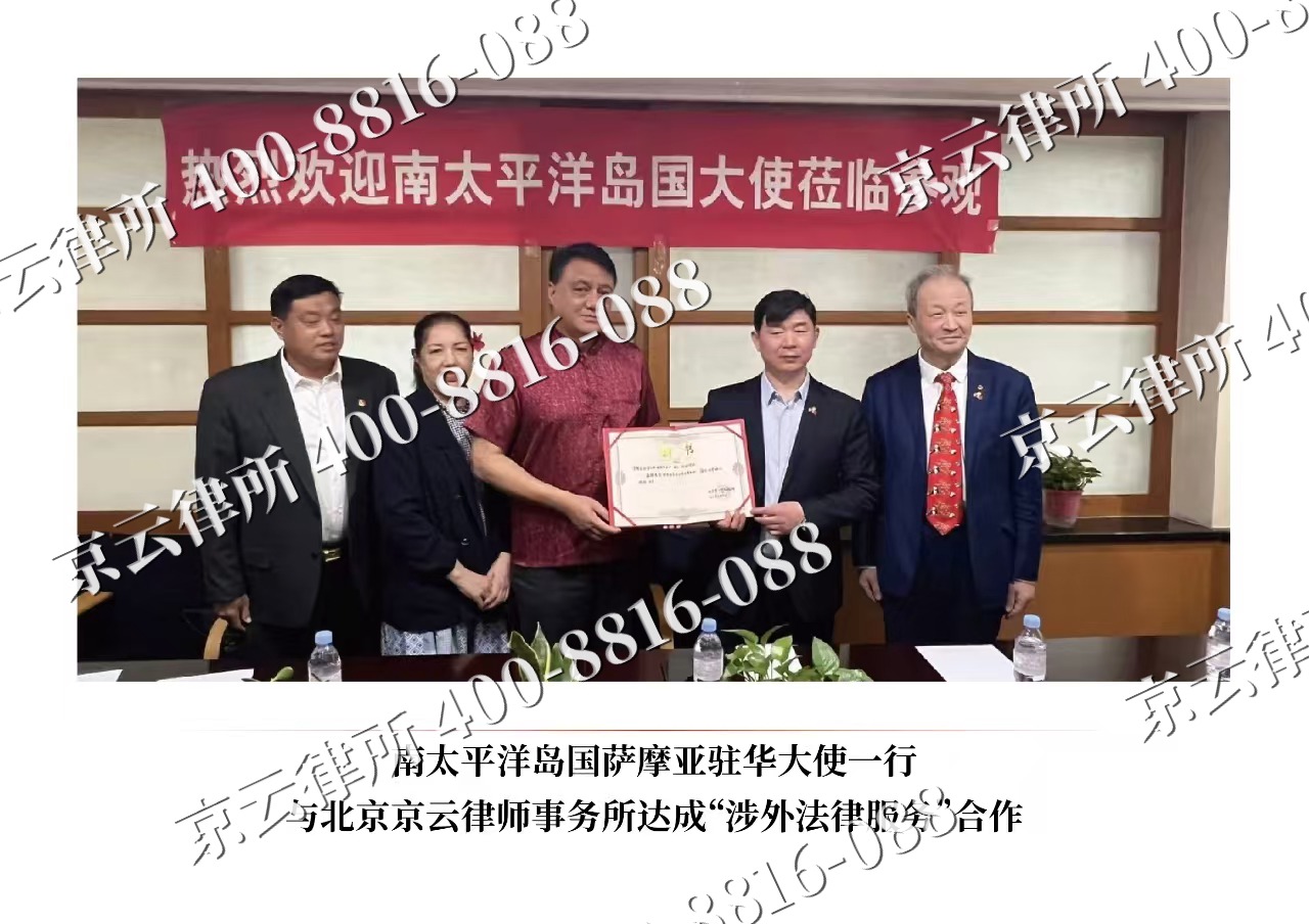 小店-企业拆迁维权律师