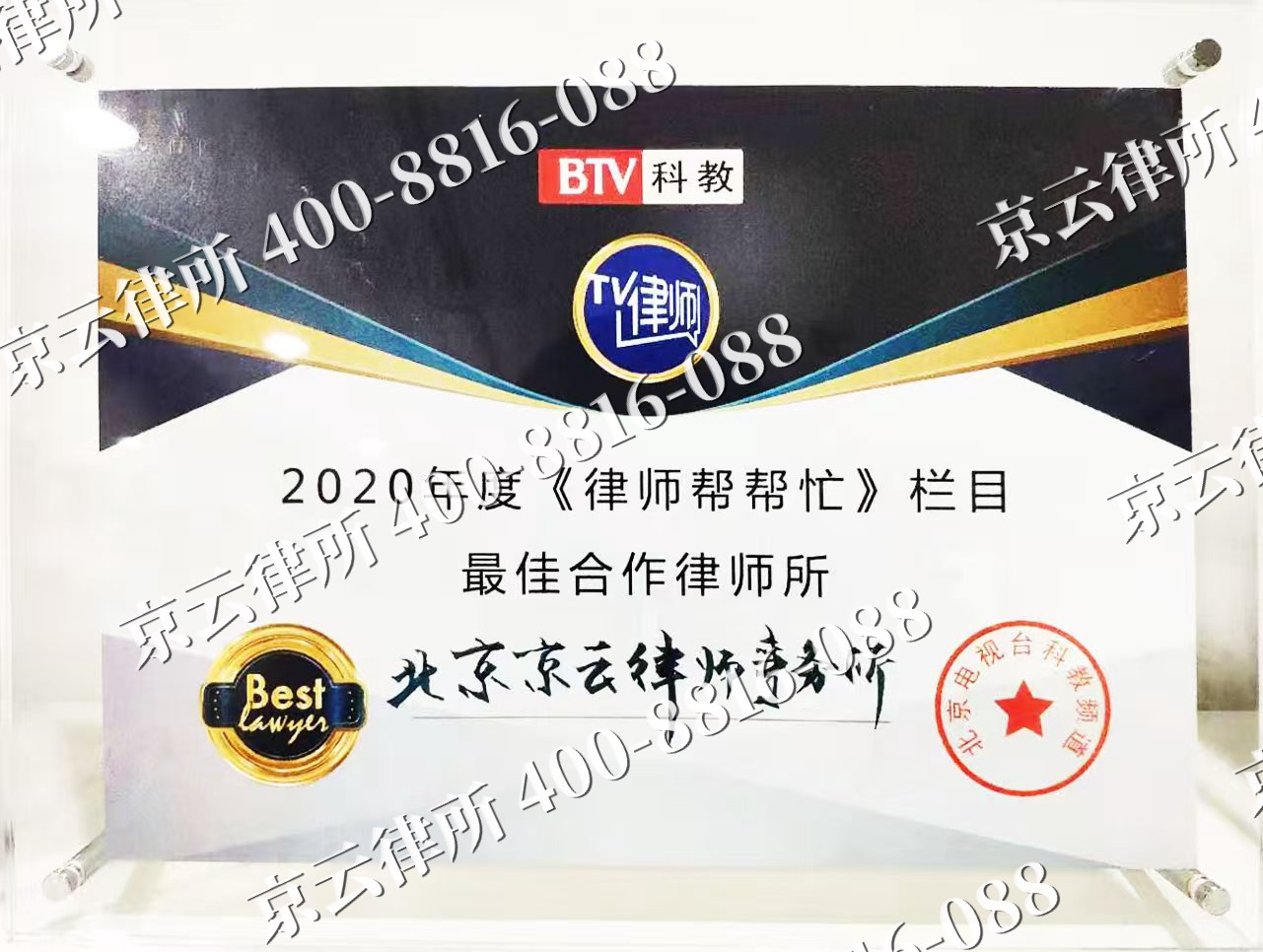 小店-企业拆迁律师