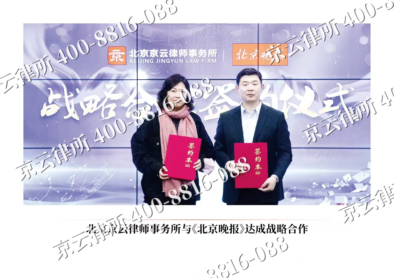 小店-企业拆迁维权律师