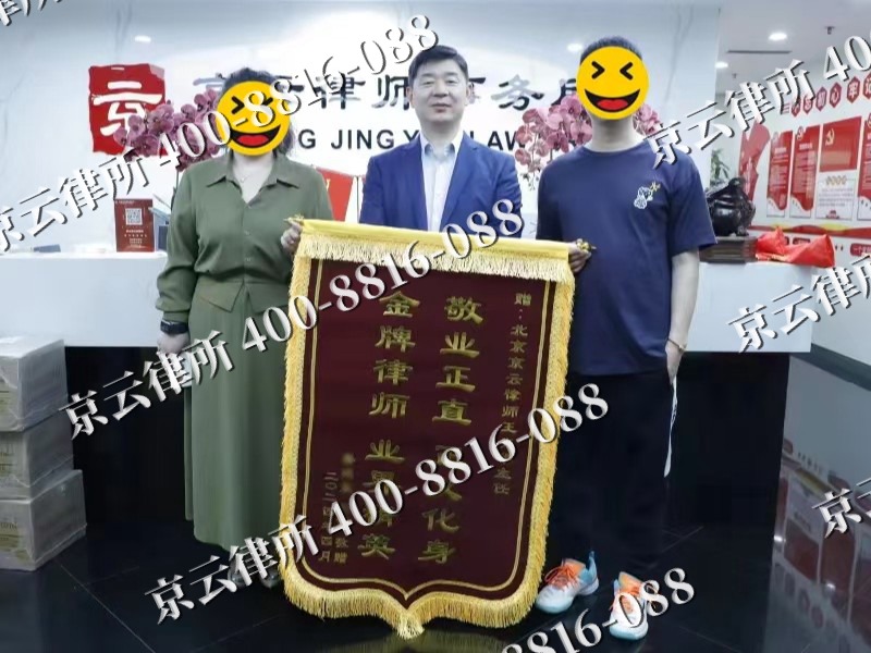 小店-企业厂房拆迁律师