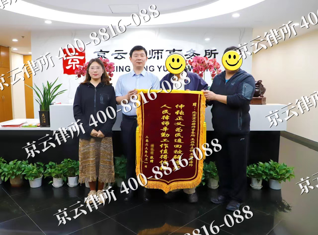 小店-养殖场征地补偿律师