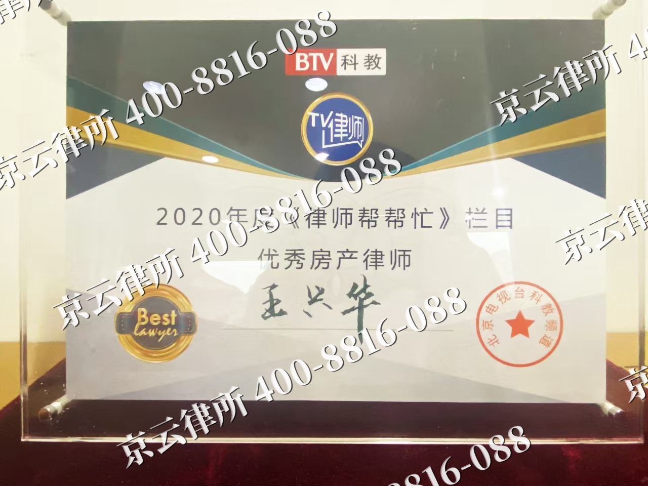 小店-养殖场征收律师